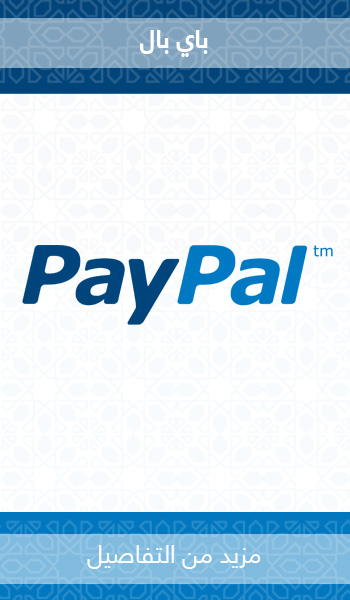 PayPal