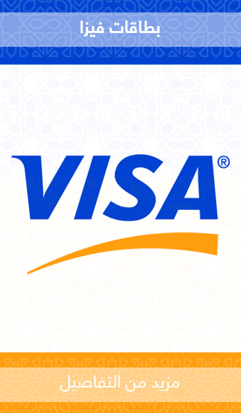 VISA